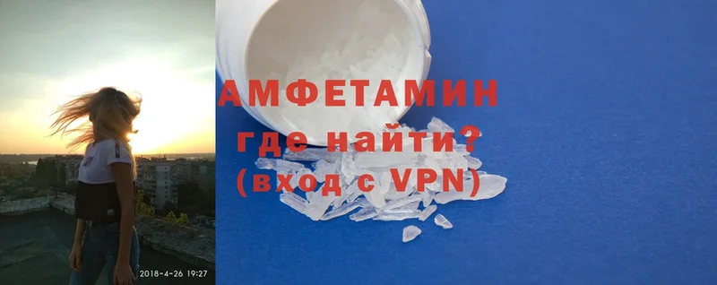 Amphetamine Premium  Великий Устюг 