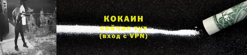 COCAIN Боливия  купить   Великий Устюг 