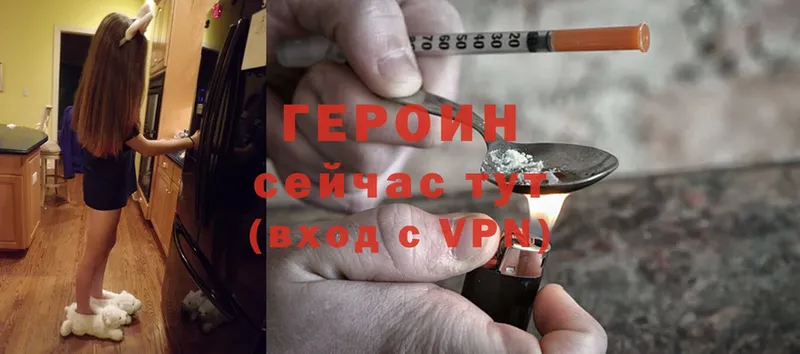 купить  сайты  Великий Устюг  Героин Heroin 