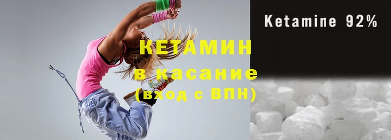 КЕТАМИН ketamine  где купить наркоту  Великий Устюг 