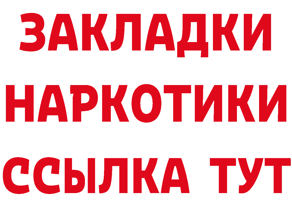 БУТИРАТ оксана маркетплейс даркнет мега Великий Устюг